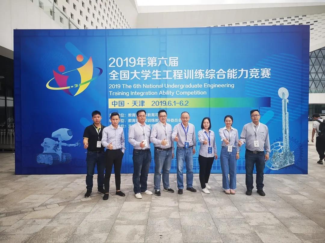 第六屆全國大學生工程訓練綜合能力競賽全國總決賽現(xiàn)場