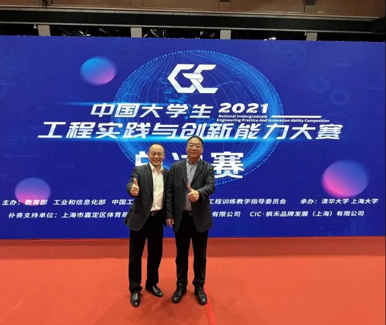 2021年中國(guó)大學(xué)生工程實(shí)踐與創(chuàng)新能力大賽總決賽補(bǔ)賽合影
