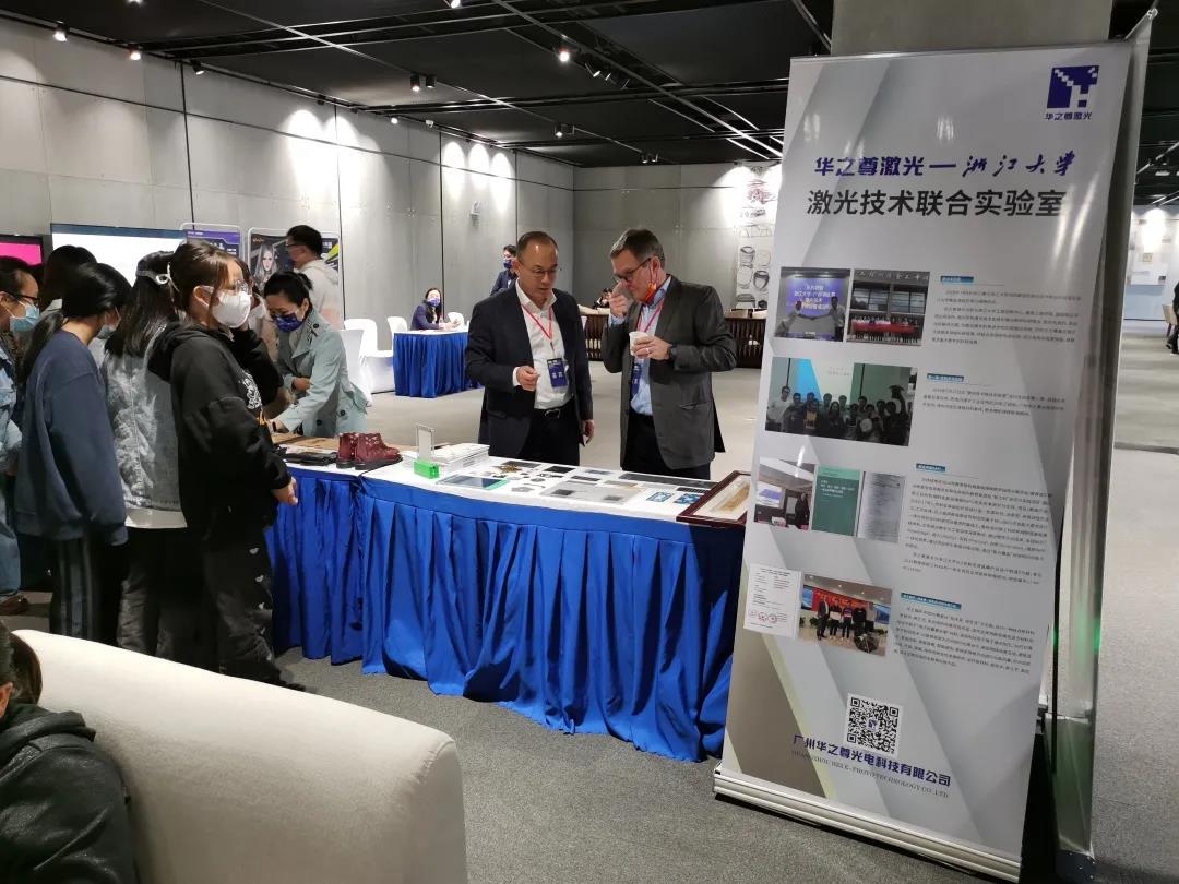 數(shù)字創(chuàng)意產(chǎn)業(yè)產(chǎn)教融合成果交流匯報